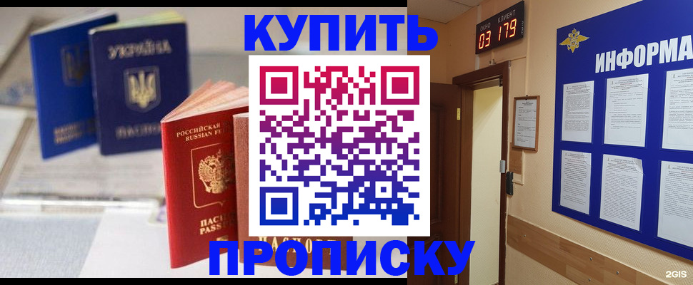 регистрация для школы в Хвалынске